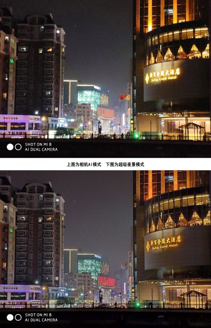 苏宁电器手机，小米官方公布小米 8 升级超级夜景后拍摄样张