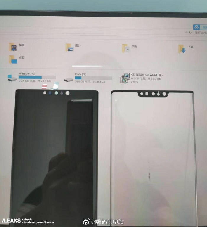 手机移动办公软件，华为 Mate 30 Pro 前面板谍照曝光：刘海双曲面屏设计