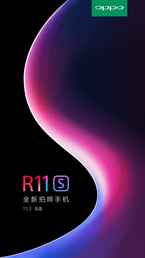 手机买手机，OPPO 宣布周全屏新机 R11s 公布时间：11 月 2 日见！