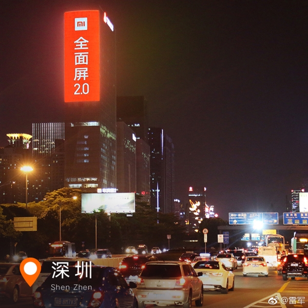 手机配件生产厂家，小米 MIX 2 点亮中国 9 大城市地标：“周全屏 2.0” 口号 画面超震撼