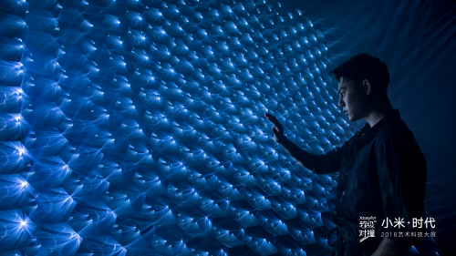 盛隆手机，小米联手北京时代美术馆推出科技艺术大展：超级对撞 Xcelerator