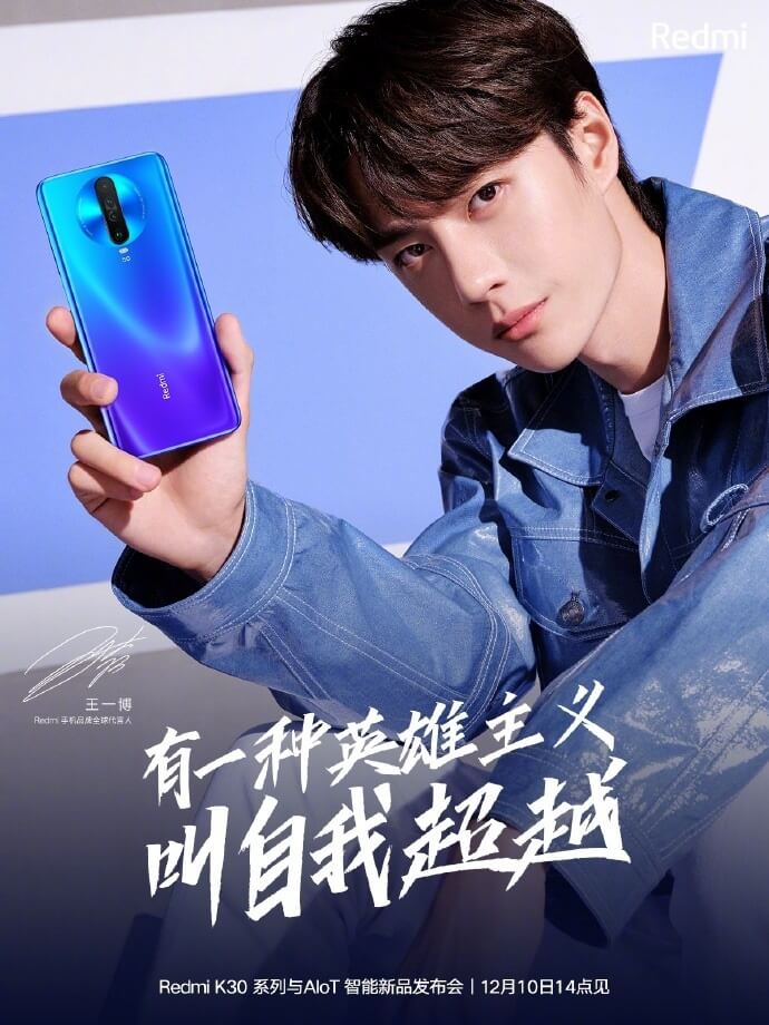 建行手机银行注销，Redmi K30 系列手机蓝色版本海报曝光：“深海微光”