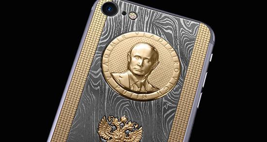 双模双待手机哪款好，俄公司将推出改装版 iPhone X 手机 为普京庆生