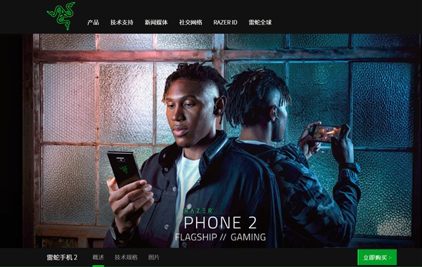 会说话的汤姆猫2手机版下载，Razer Phone 2 国行版来了 骁龙 845+120Hz 屏 配 1680 万色徽标