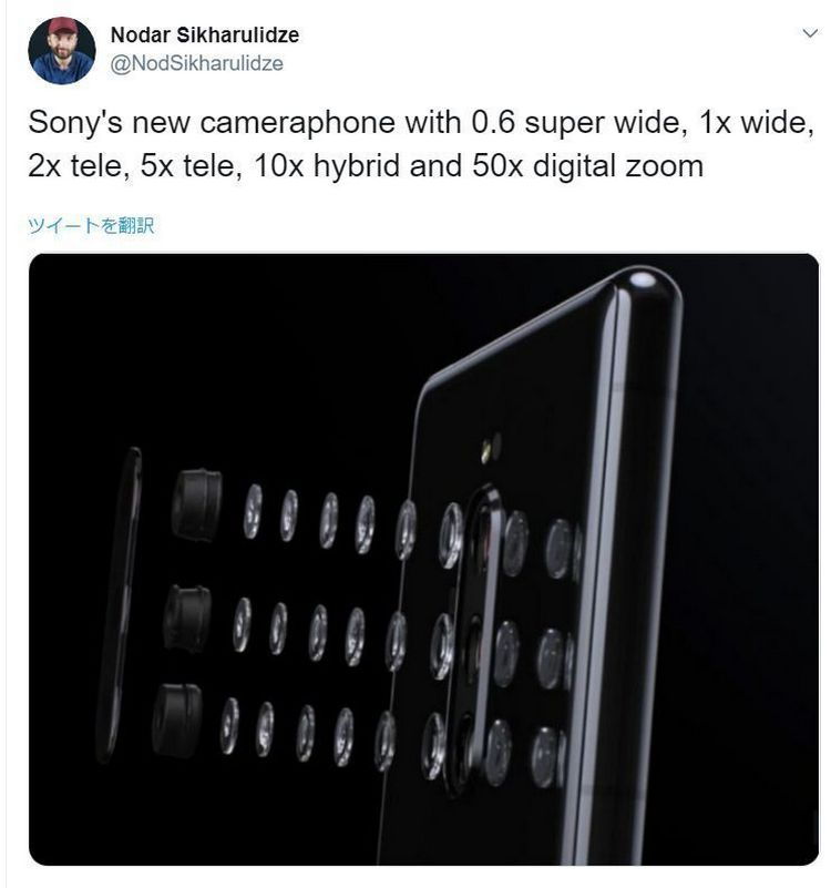 三星手表手机报价，索尼 Xperia 1.1 旗舰机设置曝光：骁龙 865+后置四摄像头