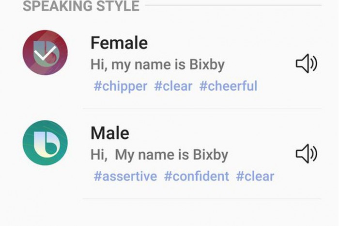 手机大玩家，[图] 三星移除了 Bixby 的性别歧视形貌标签