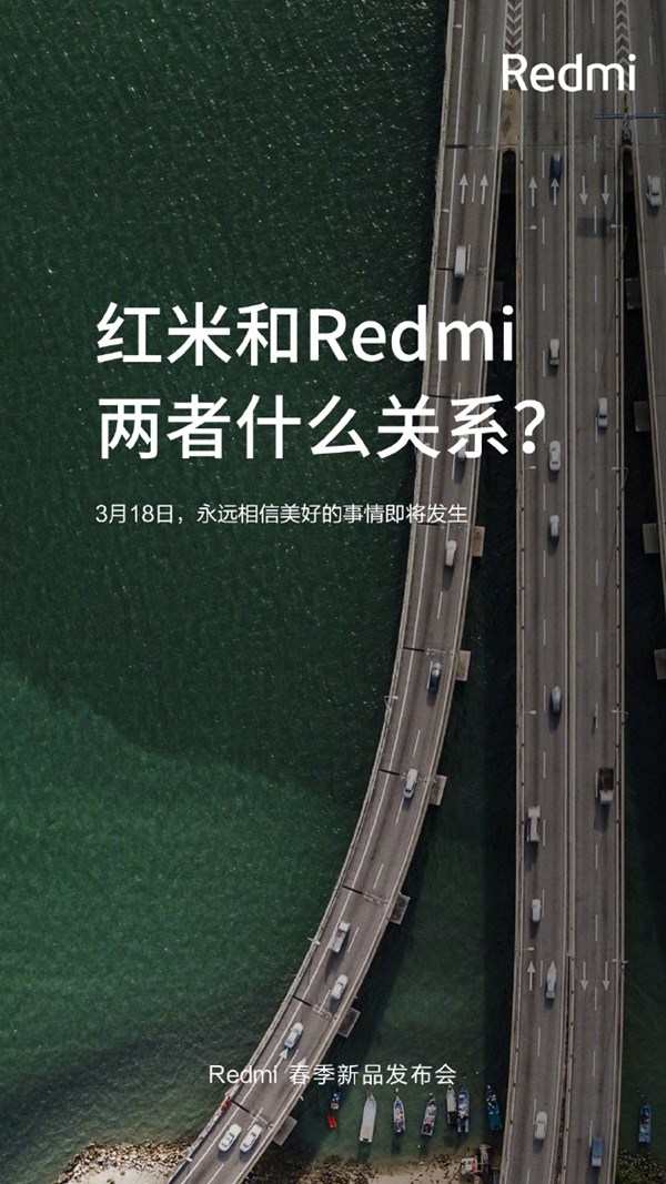苹果手机验真假，红米和 Redmi 两者有什么关系？