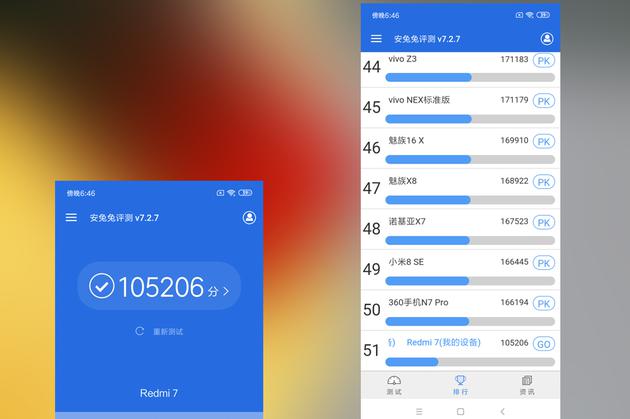 手机银行下载app，红米 Redmi 7 体验：699 的百元机差点做出了千元机水准