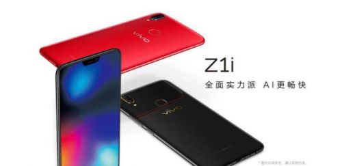 索爱手机官网，刘海周全屏设计 vivo Z1i 正式上市售价 1898 元