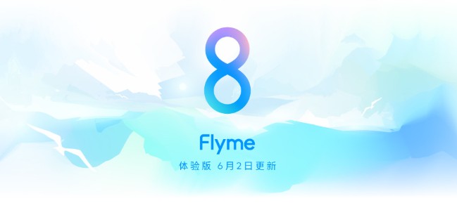 cdma手机论坛，魅族公布 Flyme 8 体验版更新补丁：优化系统稳定性和浅易手势流通度