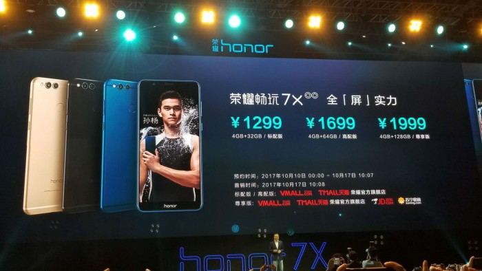 手机充值，抢占周全屏千元机市场，荣耀推出畅玩 7X 订价 1299 元起