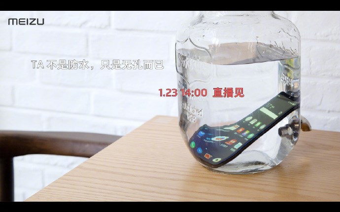 智能手机选购，魅族 Zero 真无孔手机宣布：“没准是个趋势性产物”