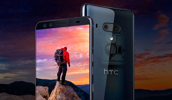 诺基亚手机款式，仅 1 万多人预约 HTC U12+即将发售：5888 元