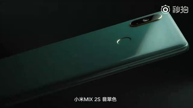 适合大学生的手机，小米 MIX 2S 翡翠艺术版宣布：惊艳色彩 颜值爆表了