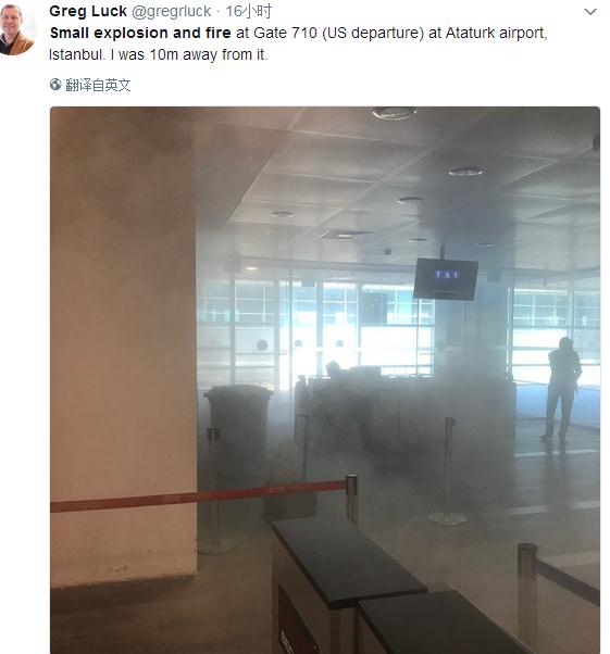 苹果手机助手，英国一游客怒摔移动电源 引发伊斯坦堡机场小型爆炸