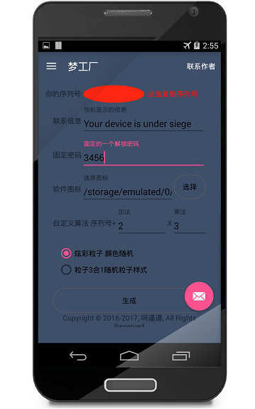 康佳手机官方网站，赛门铁克：Android 平台泛起一款无需代码就能定制恶意软件的 app