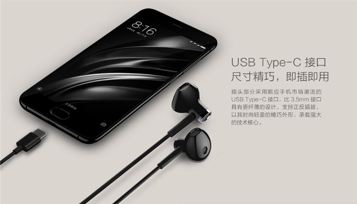 手机ip，小米双单元半入耳式耳机 Type-C 版公布：售 99 元