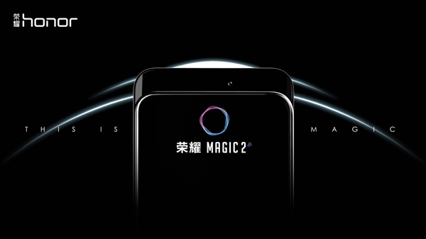 秋霞手机电影院网伦霞，荣耀 Magic 2 开启预约：麒麟 980 加持 10 月 31 日公布