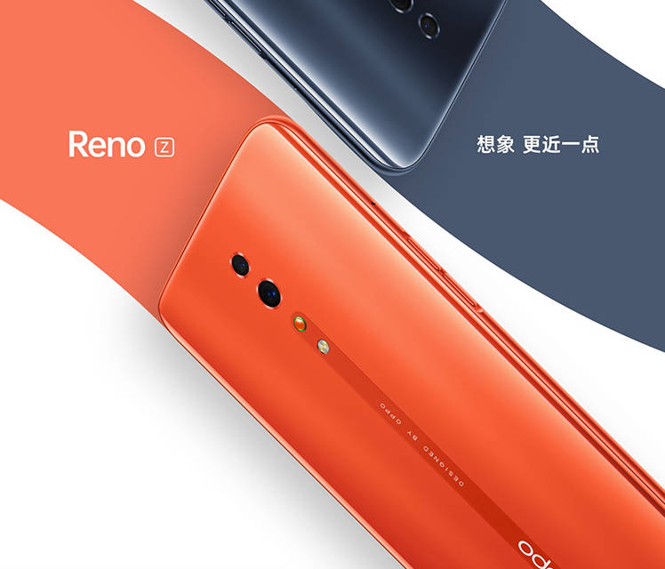 北斗手机导航软件，OPPO 公布 Reno Z 智能手机：6.4 英寸屏幕+4800 万摄像头