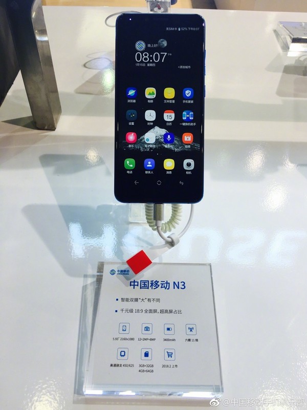 手机发烫关掉这个功能，中国移动 N3 首亮相 周全屏＋双摄/两版本
