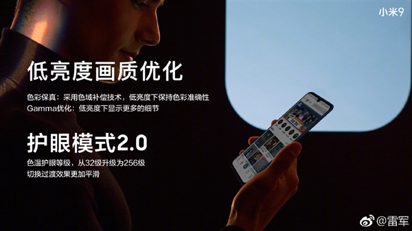 成都手机，今年小米将会公布更多屏幕指纹手机 中端机型也将配备