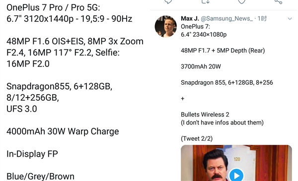 联想手机论坛，一加 7 Pro 详细设置曝光：骁龙 855 加持的 6.7 寸 2K 屏