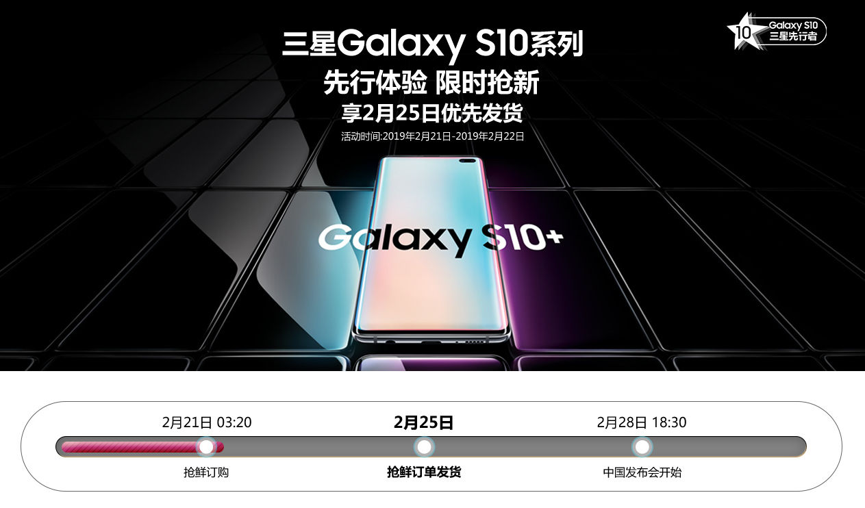新浪微博手机客户端，一图看懂：三星 Galaxy S10+设置对比 Galaxy S9+