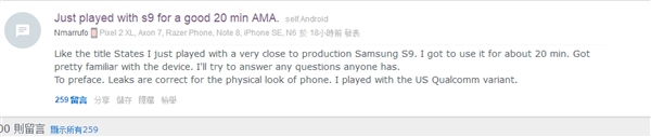 深圳水货手机，网友争先上手了 20 分钟骁龙 845 版三星 Galaxy S9