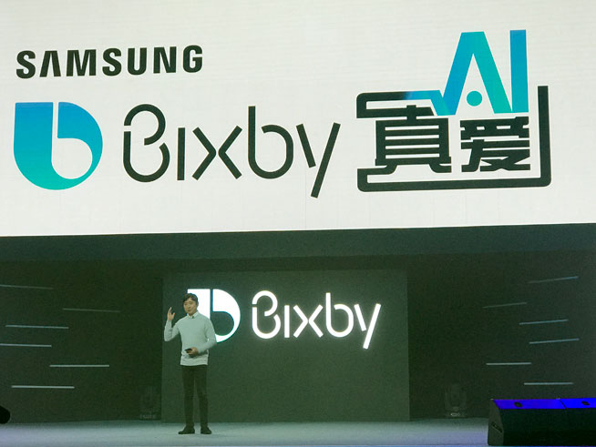 手机游戏渠道，中文版 Bixby 上岸中国 三星 Galaxy S8/Note 8 月尾升级