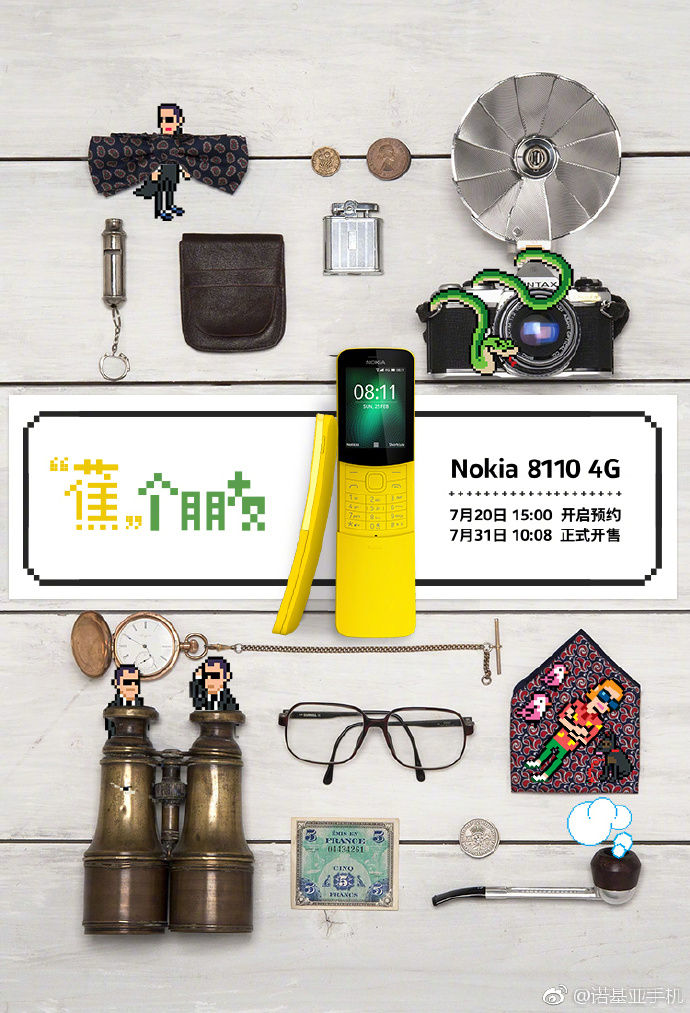 手机彩铃广告语，诺基亚 8110 复刻版 “香蕉机” 已经在京东上架