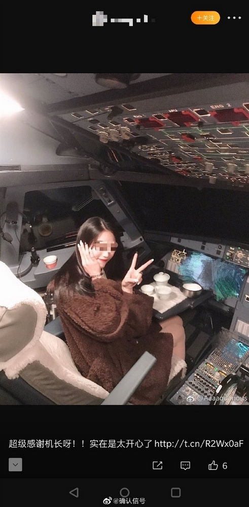 猪猪手机，进入飞机驾驶舱摄影的年轻女性，是空乘专业在校生与机长为恋爱关系