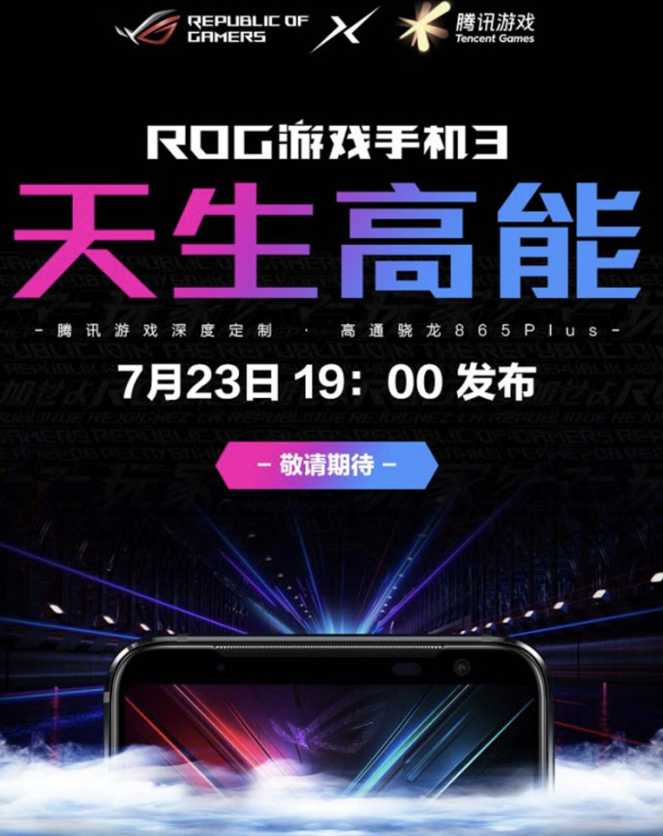 奥克斯手机官网，华硕 ROG 游戏手机 3 在京东上架
