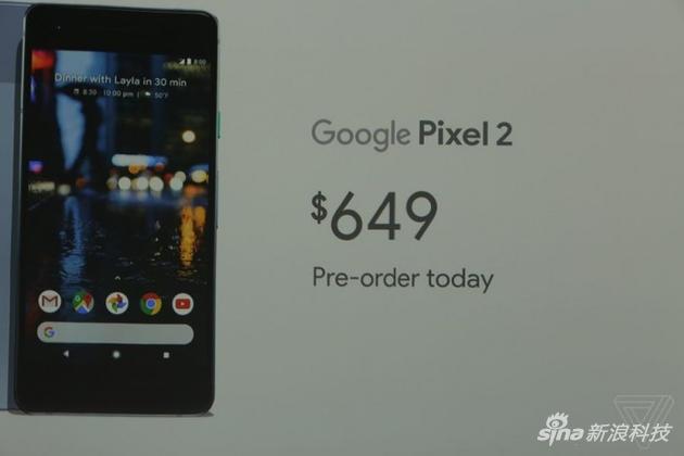手机号码查寻，Google Pixel 2/2XL 公布 摄影性能提升按压操作亮眼