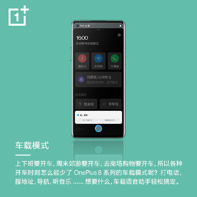 中国联通手机营业厅，一加官方写体验讲述先容一加 8 手机