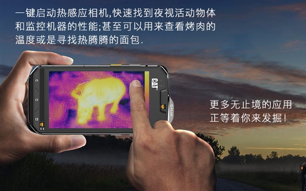 手机越来越慢，Cat S60 全球首款集成热成像相机智能手机登录中国
