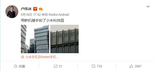 手机屏幕，Redmi Note 系列新机曝光：首发天玑 820，具备超强变焦性能