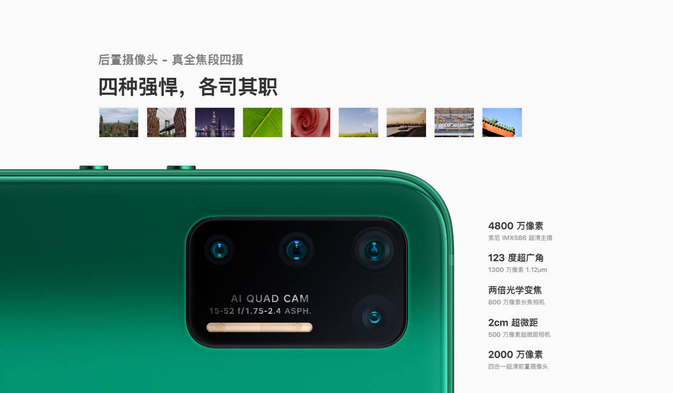 千元手机推荐，坚果手机新年活力绿套装开启预售：坚果 Pro 3 绿色版+薄荷绿蓝牙耳机