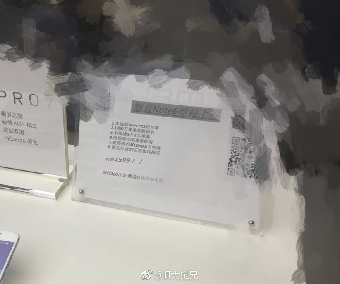 手机那些事儿，魅蓝 Note 6 曝光 魅族 “真旗舰”：设置堪比 PRO7