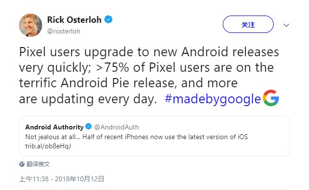 工作手机，谷歌副总裁：75% 的 Pixel 手机用户升级到 Android Pie