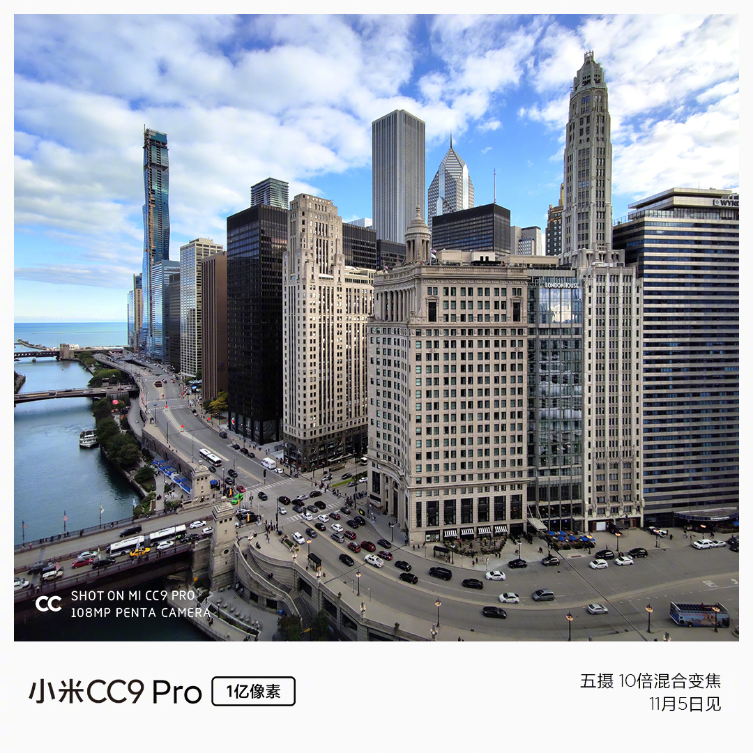 龙海手机维修论坛，小米 CC9 Pro 一亿像素官方样张宣布