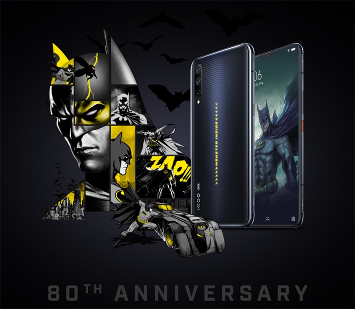 什么手机浏览器速度快，iQOO Pro 5G 版公布 “蝙蝠侠 80 周年限量定制礼盒”：将于 11 月 11 日正式开售
