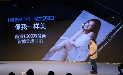 查询手机通话记录，飞利浦与京东联手公布新机 X596 前后 1600 万摄像头 售价 1299 元起