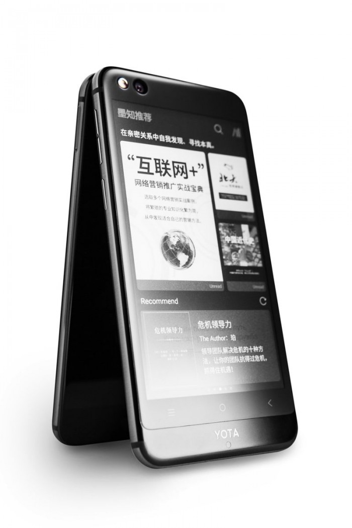 手机截图软件，[视频]YotaPhone 3 双面屏幕阅读手机上手