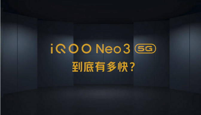 电脑蓝牙怎么连接手机，iQOO Neo3 官方预热视频曝光：打开 App 仅需 0.6 秒