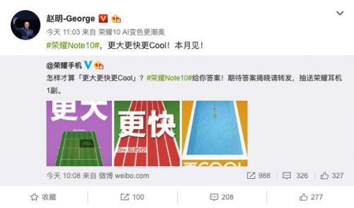 htc手机上网速度慢，赵明微博宣布荣耀 Note 10 将在本月公布 更大更快更 Cool