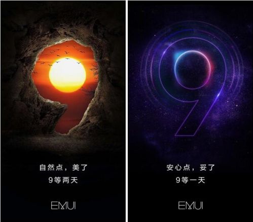十大手机品牌排行榜，华为 EMUI 9.0 今日公布 海内首发安卓 9.0