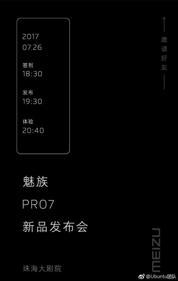 3g手机卡，魅族副总裁换上头像 宣布 PRO7 新旗舰机即将到来