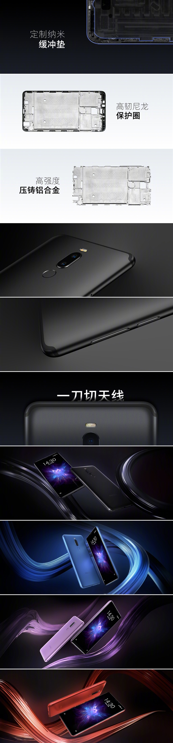 苹果手机使用说明书，号称 “千元机工艺杀手” 魅族 Note 8 亮相