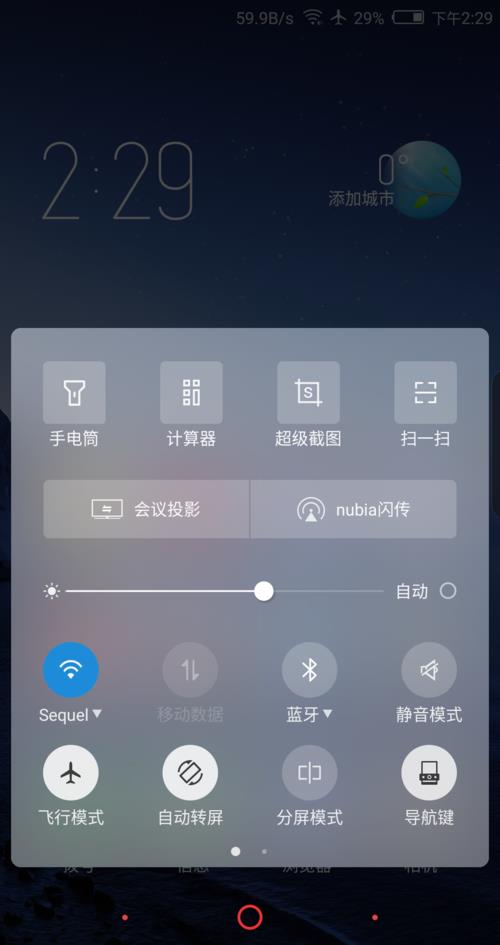 北京手机充值卡，飞机上玩手机：开航行模式还能用 Wi-Fi 吗？