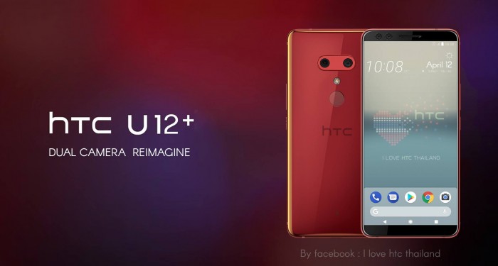 qq手机绑定要钱吗，[图]HTC U12+高清渲染图和 “真机照” 再曝光